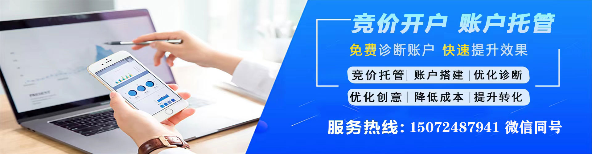 埇桥sem推广